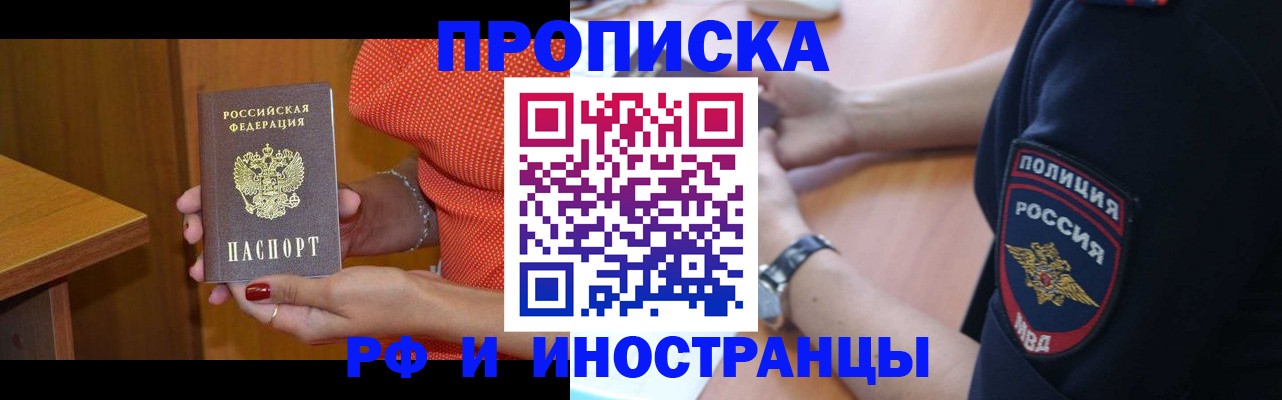 прописка паспорт в Нижней Туре