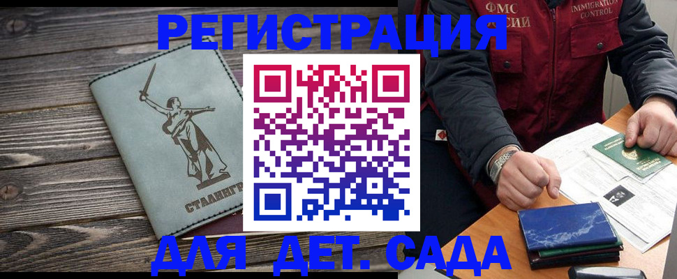 регистрация для дет. сада в Нижней Туре