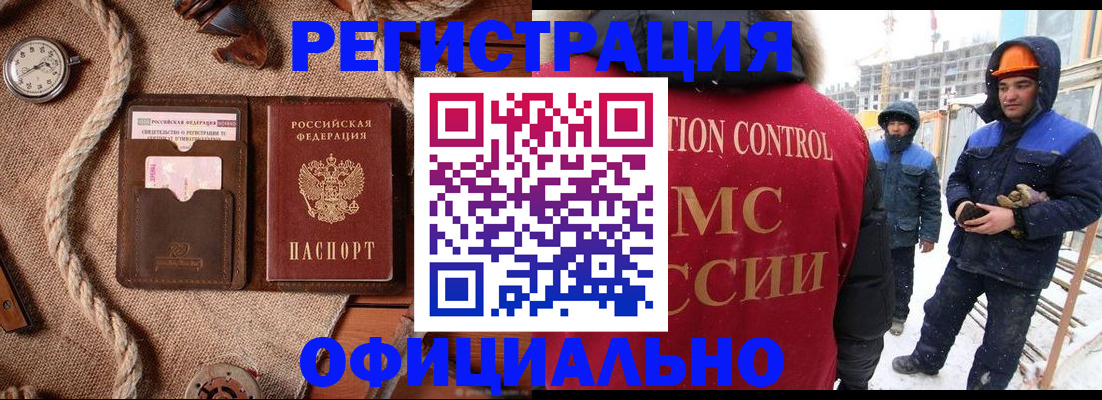 временная регистрация для школы в Нижней Туре