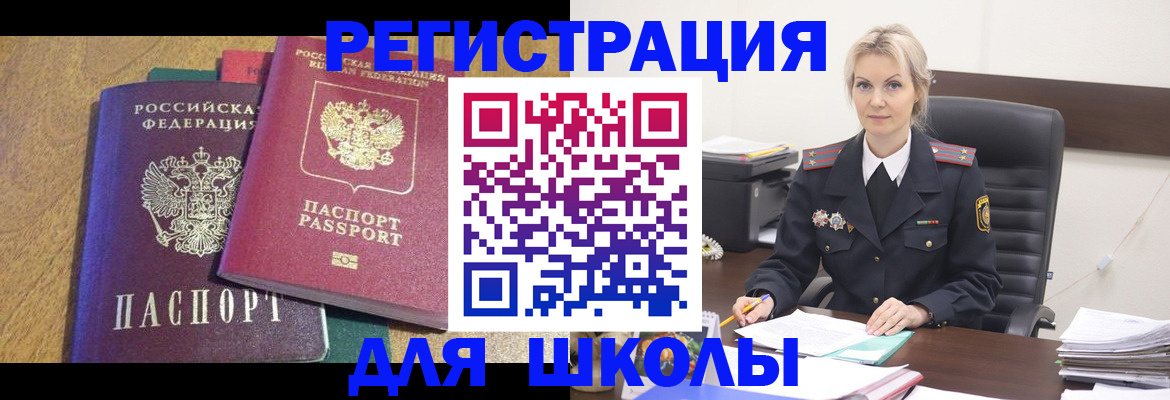 временная регистрация госуслуги в Нижней Туре